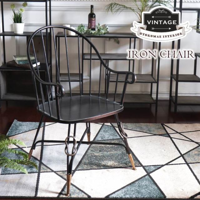 通販 おしゃれなチェア 椅子 輸入家具屋さん Com