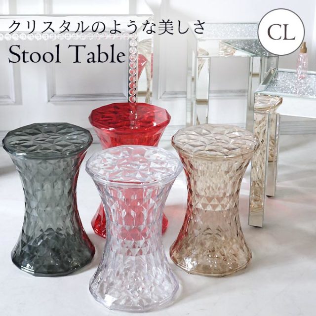 サイドテーブル,クリア,スケルトン,透明