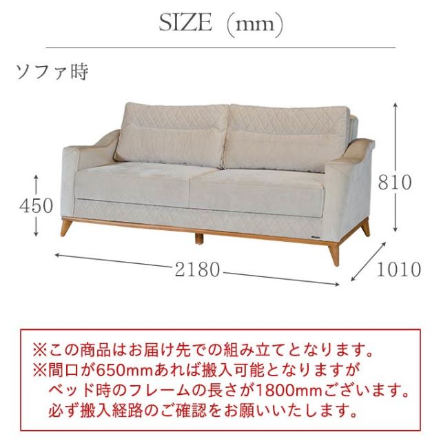ソファ,ソファベッド,3人掛け,ソファーベッド