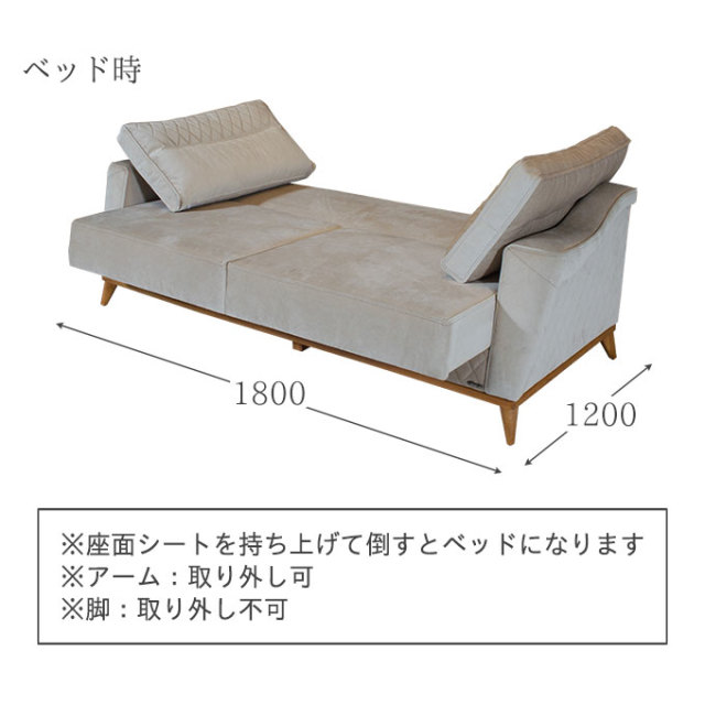 ソファ,ソファベッド,3人掛け,ソファーベッド