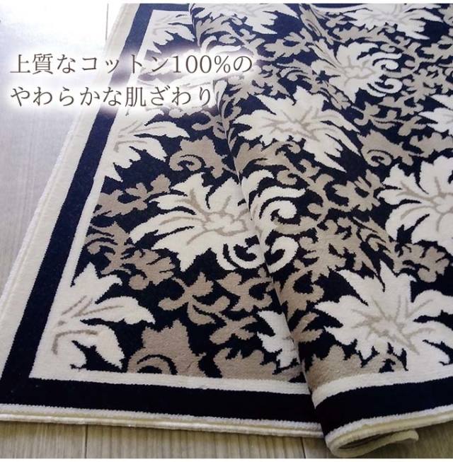 ラグマット,90×60cm,日本製,ボタニカル,ブラック
