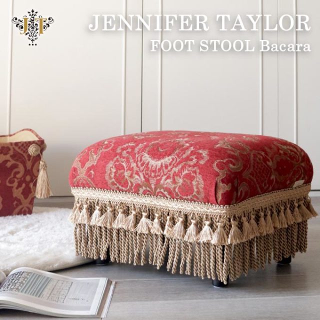 フットスツール,イス,椅子,チェア,ロココ調,姫系,姫家具,おしゃれ,ヨーロピアン,ジェニファーテイラー,Bacara