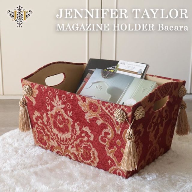 マガジンホルダー,ボックス,箱,小物入れ,姫系,おしゃれ,ヨーロピアン,ジェニファーテイラー,Bacara