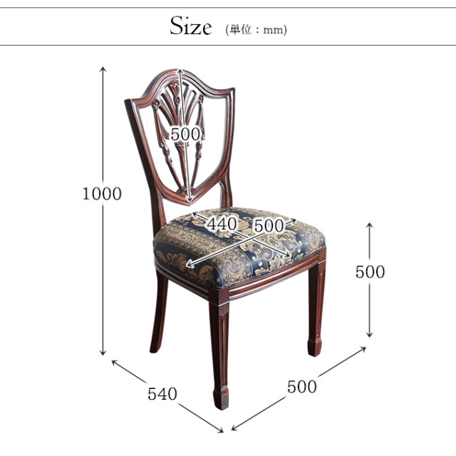 ダイニングチェア,サロンチェア,チェア,椅子,イス,おしゃれ,ブルー,アンティーク調,英国調,盾形,ヘップルホワイト