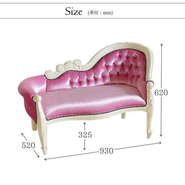 キッズソファ,こども,ソファ,ペット,カウチソファ,子供用,ピンク,ベロア,アイボリー,ベネシア