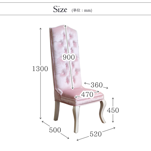 チェア,ハイバック,椅子,イス,1人掛け,1人用,デザインチェア,1Pソファ,ロココ調,マノンロココ