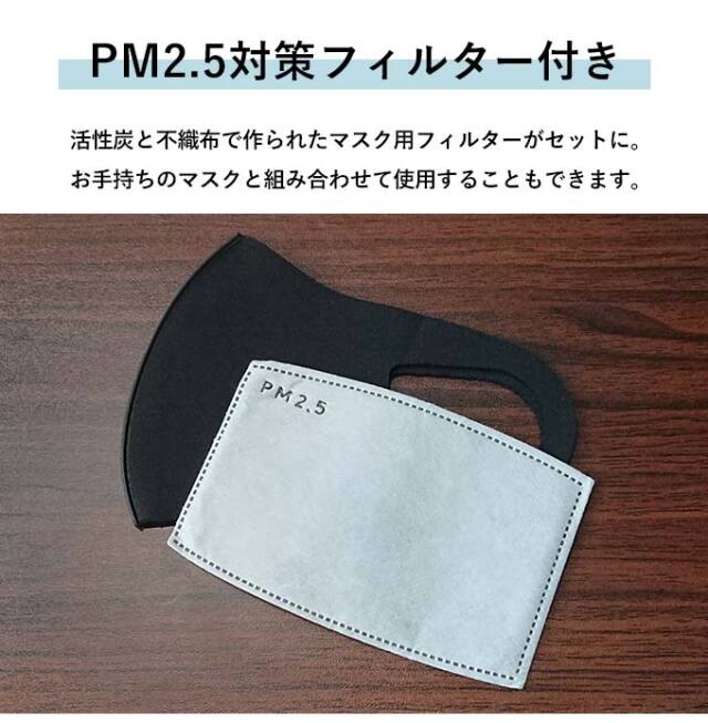 マスク,子供用,洗えるマスク,立体マスク