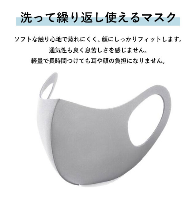 コットンマスク グレー系3柄 洗濯 16個セット m9469x2-16-HC20 mask20.jpg