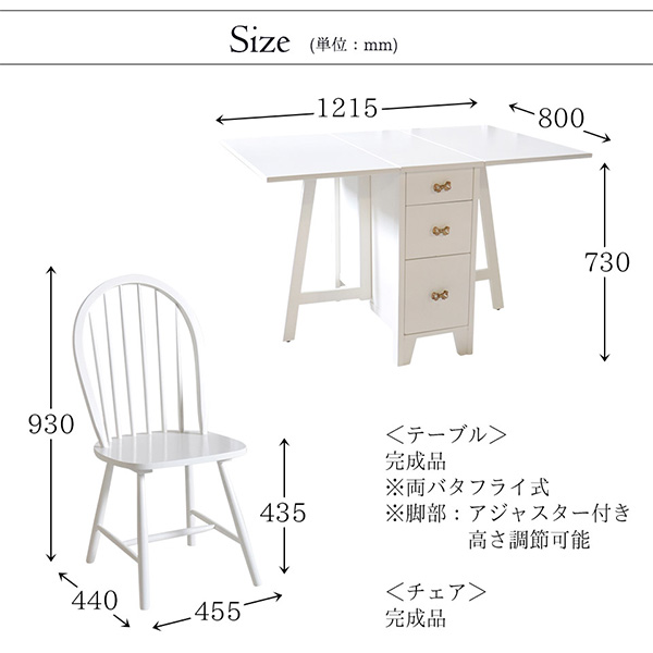 姫系家具,輸入家具,白家具,ロマプリ,ダイニングセット,2人掛け,2人用,かわいい,おしゃれ-6