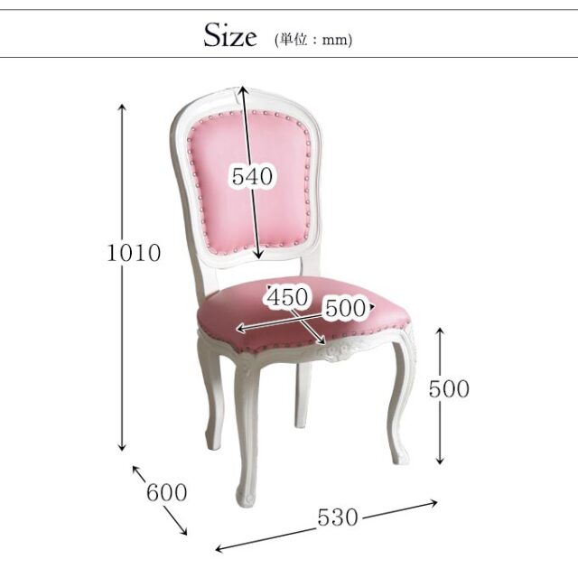 ダイニングチェア,チェア,椅子,木製,おしゃれ,レザー,革,PVC,アンティーク調,ピンク,ホワイト