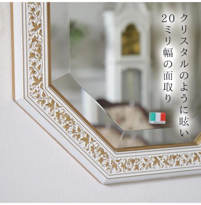 ミラー,壁掛け鏡,イタリア製,風水,ホワイト