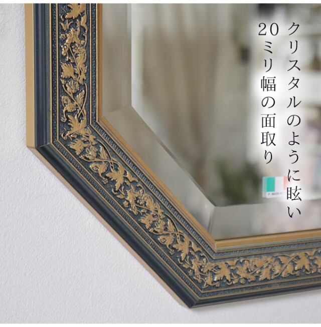 イタリア製 八角形 ウォールミラー(壁掛け鏡) ネイビーリーフ 38×48cm  