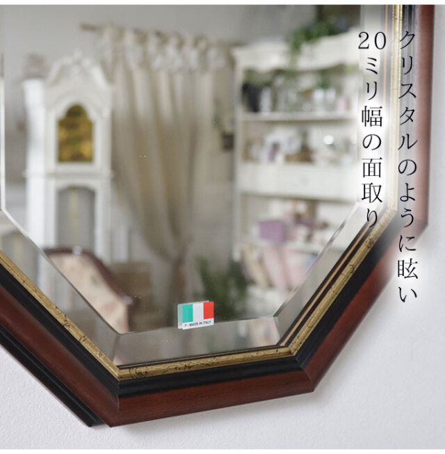 ミラー,壁掛け鏡,イタリア製,風水,ウッド