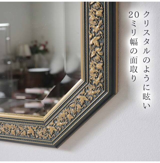ミラー,壁掛け鏡,イタリア製,風水,ネイビー