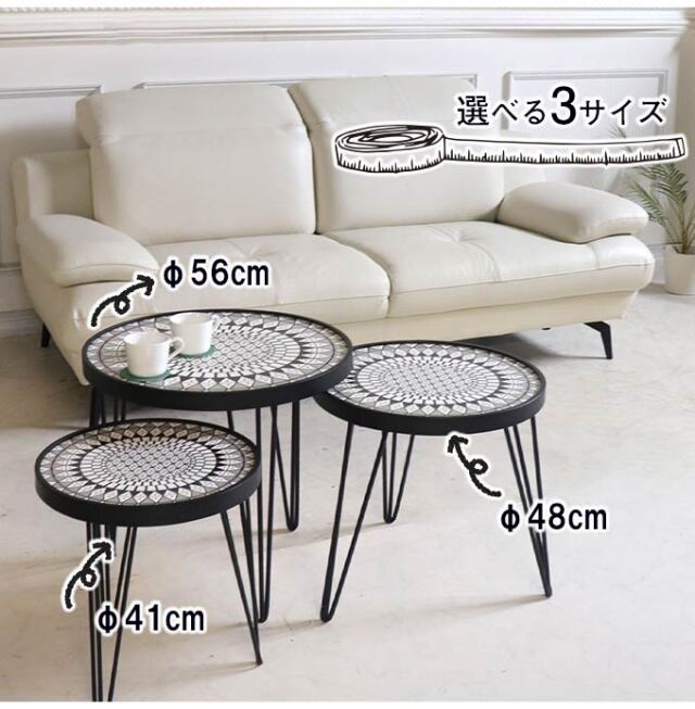 サイドテーブル,幅48cm,丸テーブル,おしゃれ