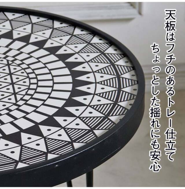 サイドテーブル,幅48cm,丸テーブル,おしゃれ