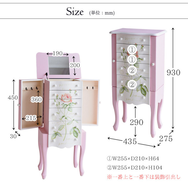 ジュエリーチェスト,ローズペイント,フレンチ,ピンク