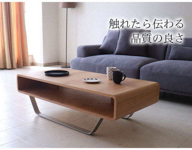 テーブル,センターテーブル,ホワイトオーク,モダン,シンプル