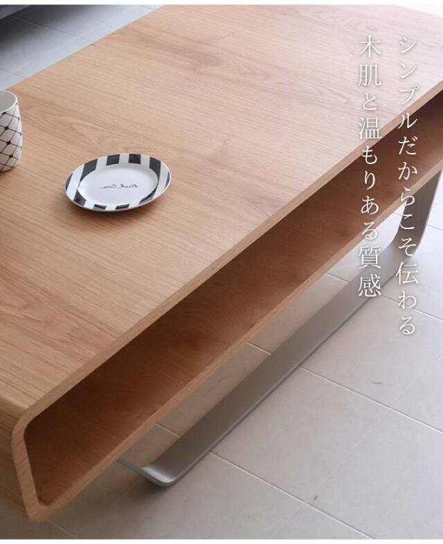 テーブル,センターテーブル,ホワイトオーク,モダン,シンプル