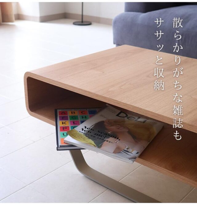 テーブル,センターテーブル,ホワイトオーク,モダン,シンプル