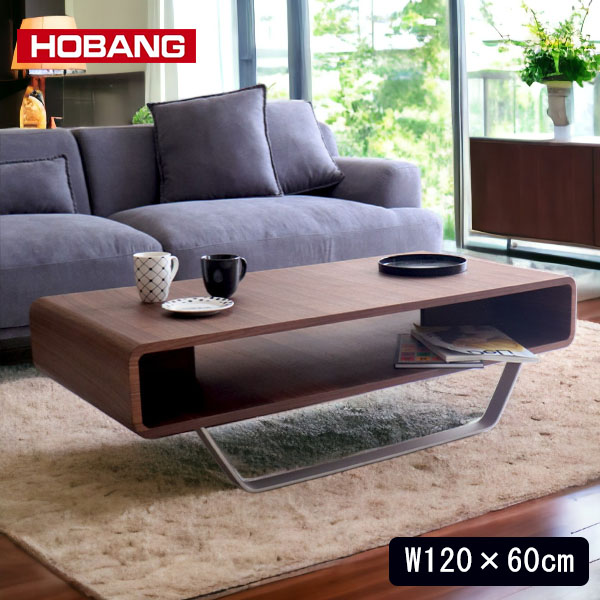 HOBANG センターテーブル おしゃれ 幅120cm リビングテーブル ラッシュルーム モダン ウォールナット 北欧 -1