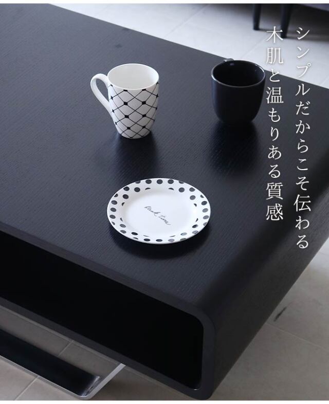 テーブル,センターテーブル,ブラックオーク,モダン,シンプル