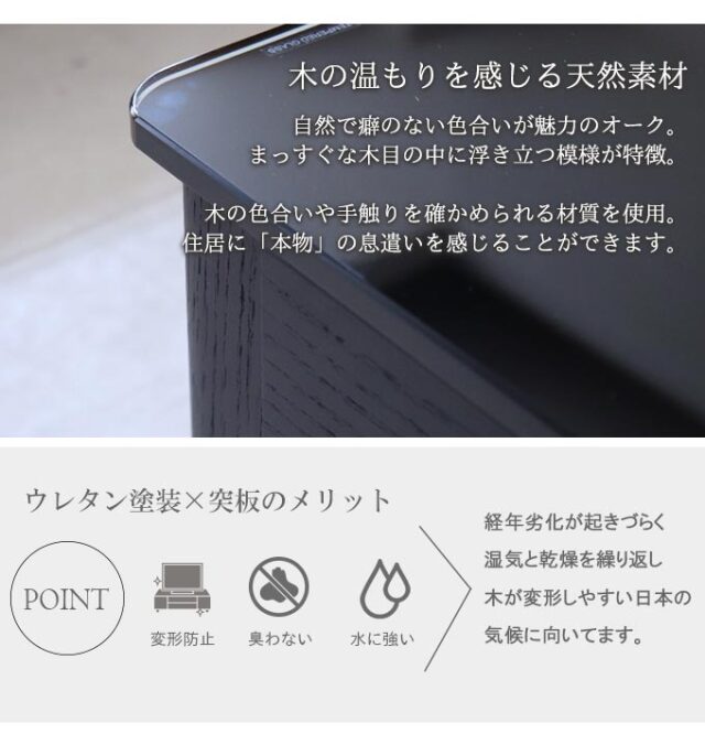 センターテーブル,引き出し付き,ブラック,モダン,シンプル