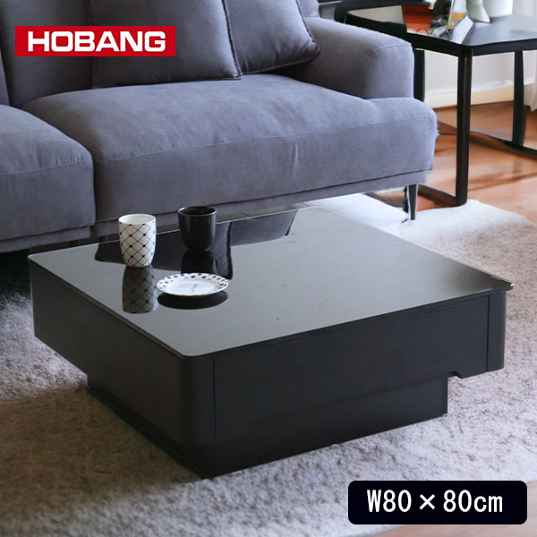 HOBANG 引出付き センターテーブル おしゃれ 幅80cm リビングテーブル ラッシュルーム モダン ブラックオーク -1