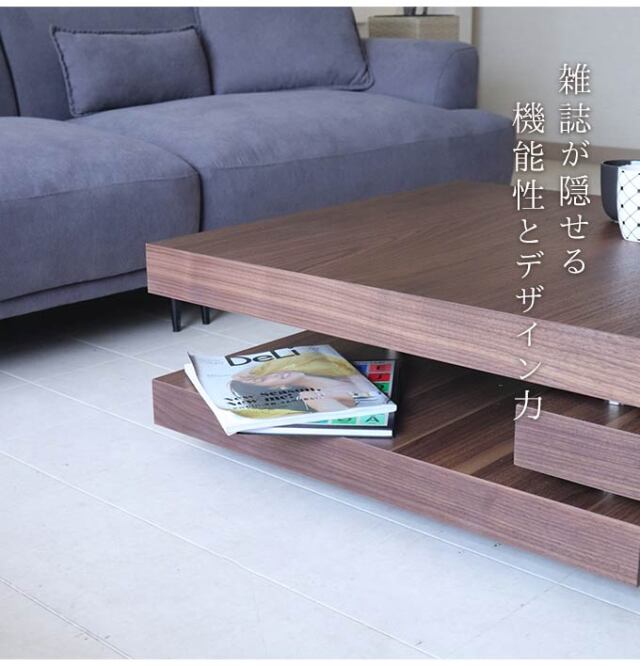 テーブル,センターテーブル,ウォールナット,モダン,シンプル