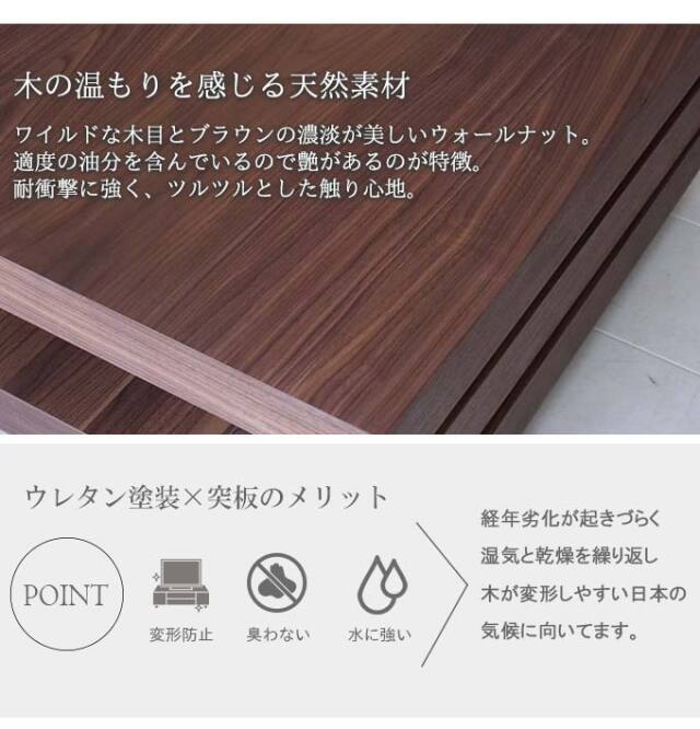 テーブル,センターテーブル,ウォールナット,モダン,シンプル