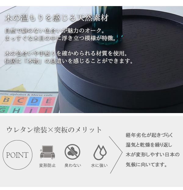 テーブル,センターテーブル,ガラス,円形,モダン