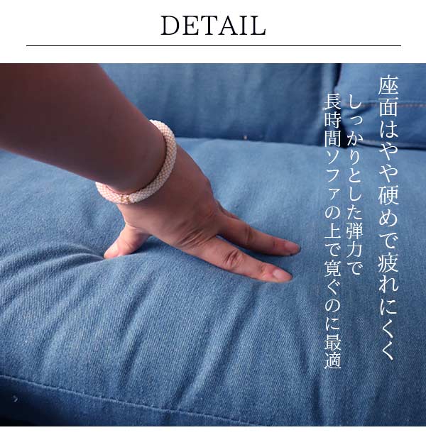 カウチソファ,3WAY,デニム,シンプル,モダン