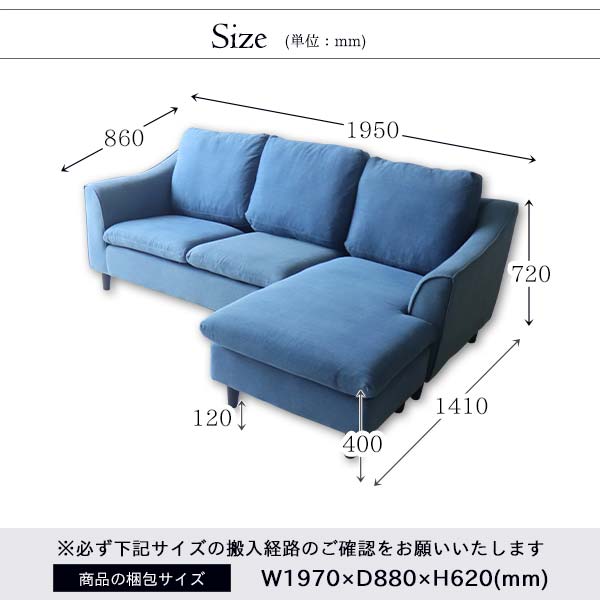 カウチソファ,3WAY,デニム,シンプル,モダン