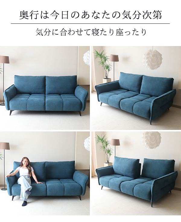 ソファ,3人掛け,背もたれ可動,シンプル,モダン