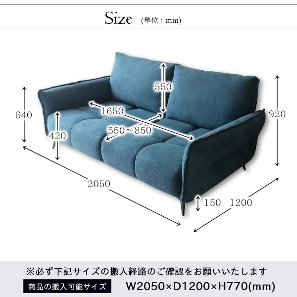 ソファ,3人掛け,背もたれ可動,シンプル,モダン