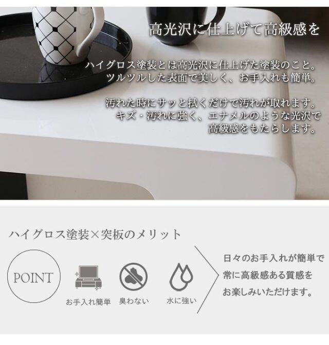 テーブル,センターテーブル,ホワイト,モダン,シンプル