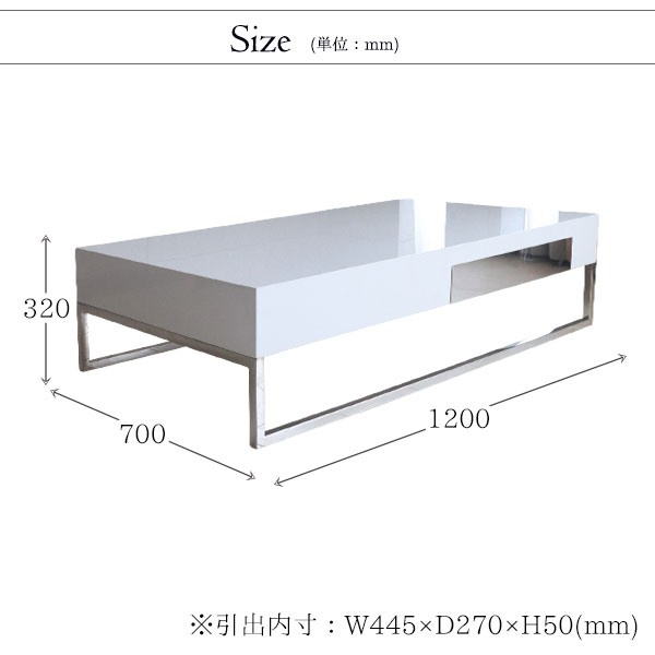 テーブル,センターテーブル,幅120cm,ホワイト,モダン