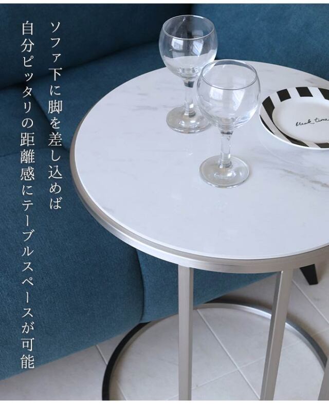 サイドテーブル,ソファサイド,ラウンド,モダン,シンプル