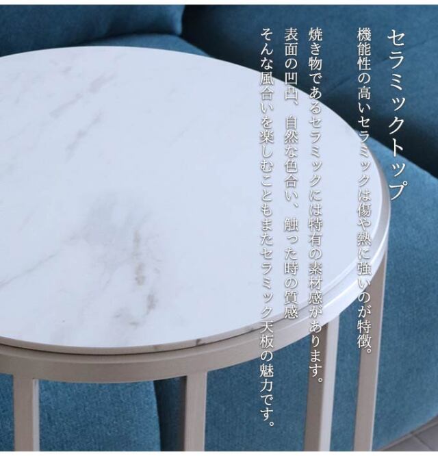 サイドテーブル,ソファサイド,ラウンド,モダン,シンプル