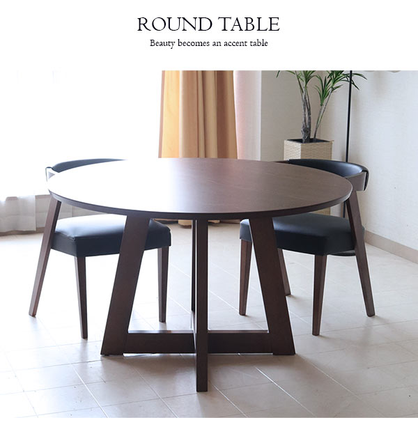 ダイニングセット,4人掛け,円形,シンプル,モダン