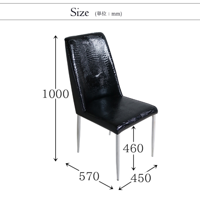 LOWYA ダイニングチェア　レブエルト(グレイッシュブラック) LOWYA ダイニングチェア・ベンチ レブエルト(ビンテージ