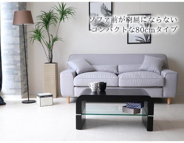 テーブル,センターテーブル,ブラック,モダン,シンプル