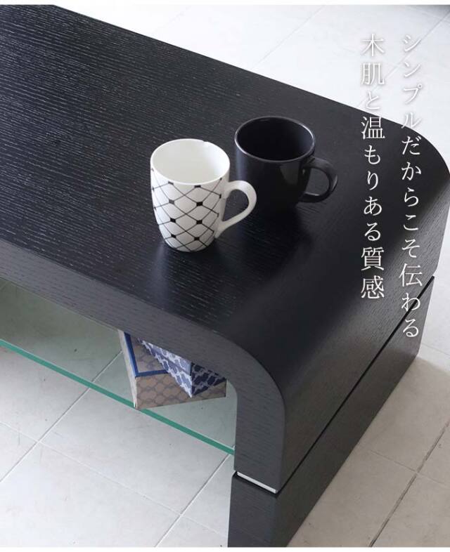 テーブル,センターテーブル,ブラック,モダン,シンプル