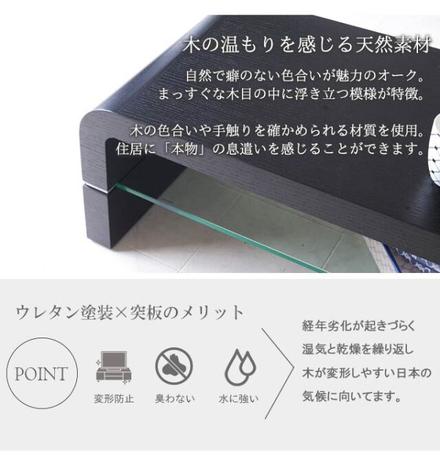 テーブル,センターテーブル,ブラック,モダン,シンプル