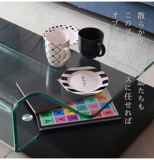 テーブル,センターテーブル,幅110cm,ガラス,モダン