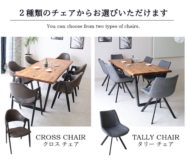ダイニングセット,7P,ソリッド,オーク,6人用
