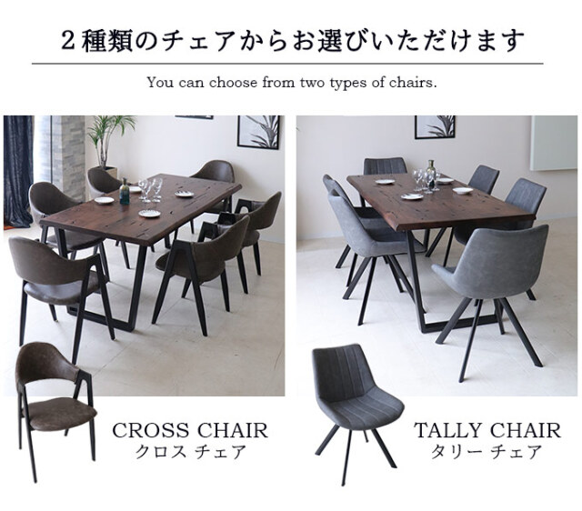 ダイニングセット7P,ソリッド,ウォールナット,6人用