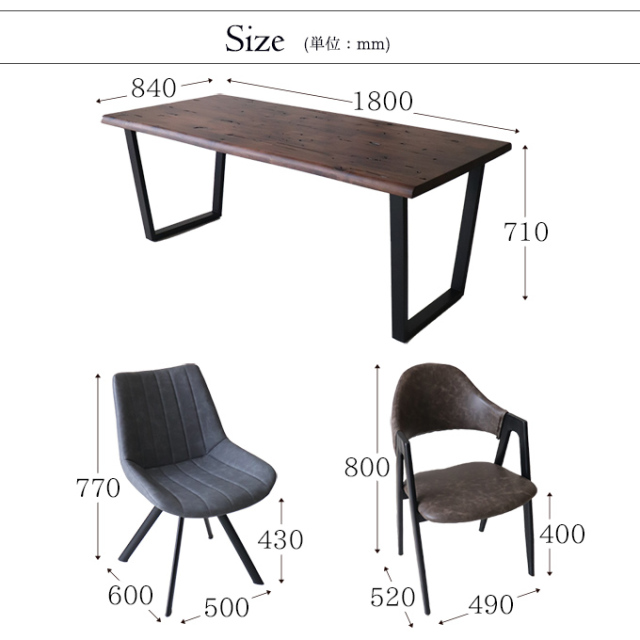 ダイニングセット7P,ソリッド,ウォールナット,6人用