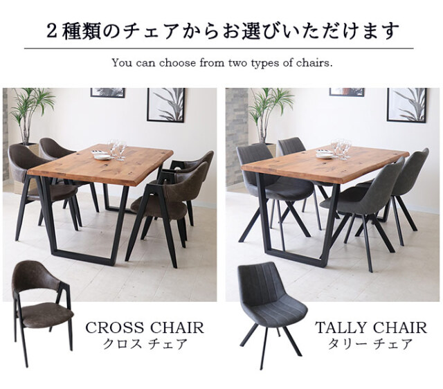 ダイニングセット,5P,ソリッド,オーク,4人用