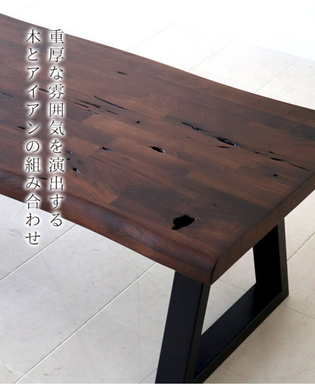 コーヒーテーブル 110cm ウォールナット無垢 木製